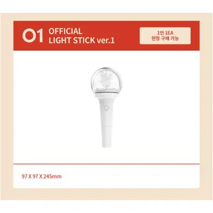 IVE - 官方 Lightstick Fanlight