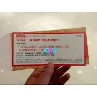 在飛比找蝦皮購物優惠-H& 小琉球暮澄 小琉球 墾丁 平日住宿券 住宿卷 海景 四