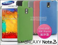 在飛比找Yahoo!奇摩拍賣優惠-[190 免運費] 三星 samsung note3 高質感