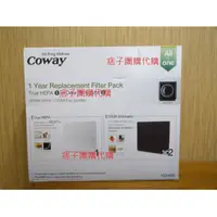 在飛比找蝦皮購物優惠-[現貨] 原廠 公司貨 Coway 格威 3304899 旗