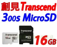 在飛比找Yahoo!奇摩拍賣優惠-創見 記憶卡 16G Micro SD 16GB U1 30