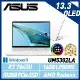 ASUS 華碩 UM5302LA-0179W7840U 13吋 效能筆電