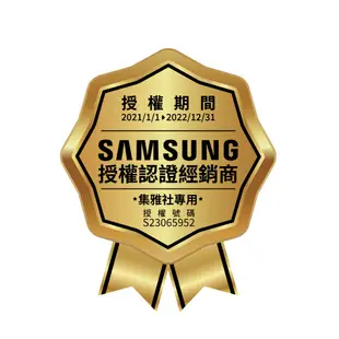 SAMSUNG 三星 WA21A8377GV(私訊可議) 21kg 松木黑 噴射雙潔淨 直立洗衣機