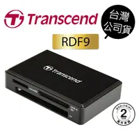 在飛比找蝦皮商城優惠-創見 Transcend RDF9 USB 3.1/3.0 