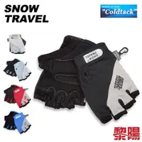 在飛比找蝦皮商城優惠-SNOW TRAVEL 雪之旅 AH-13 抗UV冰涼單車手