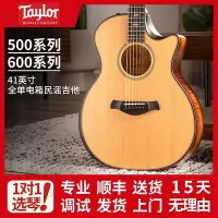 在飛比找Yahoo!奇摩拍賣優惠-創客優品 【新品推薦】Taylor泰萊514CE 614CE