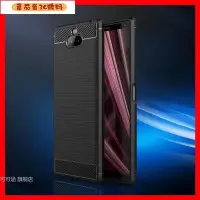 在飛比找Yahoo!奇摩拍賣優惠-【番茄蛋3C數碼】拉絲碳纖維紋索尼SONY Xperia 1