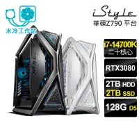 在飛比找momo購物網優惠-【iStyle】i7 二十核心 RTX3080 無系統{U8