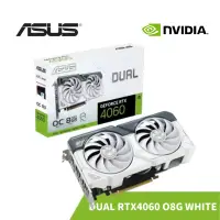 在飛比找蝦皮商城優惠-ASUS 華碩 DUAL RTX 4060 O8G WHIT