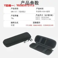 在飛比找Yahoo!奇摩拍賣優惠-樂器包適用 HOHNER和來257半音階口琴收納包14孔 1