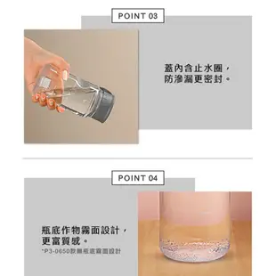 KEYWAY聯府 水噹噹運動水壺 P30650(650ml) 台灣製 有刻度 耐熱 水壺 水瓶 隨身瓶【愛買】