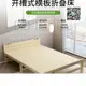 特惠價✅ 單人床 實木折疊床 實木床 雙人午休床 木板床 床架 家用經濟型現代簡約