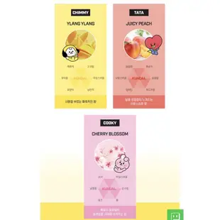 現貨 ✅ BT21 KUNDAL 護手霜 禮盒 聯名 line friends 50ml 拆賣 拆售 防彈少年團 BTS