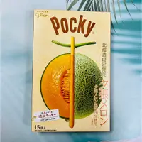 在飛比找蝦皮購物優惠-日本 glico 固力果 POCKY 北海道限定發售 夕張哈