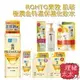 日本ROHTO極潤特濃保濕化妝水170ml