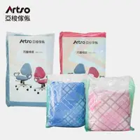 在飛比找森森購物網優惠-【Artso 亞梭】巧藝椅椅套(共4色)