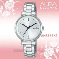 在飛比找Yahoo!奇摩拍賣優惠-CASIO時計屋 ALBA 雅柏手錶 AH8375X1 石英