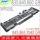 HP WP03XL 電池適用 惠普 Elite 830 G9 840 G9 845 G9 860 G9 865 G9 1040 G9 HSTNN-IB9Y M64304-1D1 HSTNN-OB2J