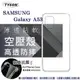 Samsung Galaxy A53 5G 高透空壓殼 防摔殼 氣墊殼 軟殼 手機殼 空壓殼 保護殼 保護套【愛瘋潮】