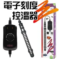 在飛比找PChome24h購物優惠-ISTA電子刻度控溫器 500w