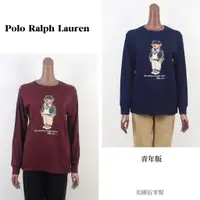 在飛比找蝦皮購物優惠-美國伍零幫📍鹽埕區👉 Polo Ralph Lauren 青