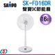 16吋SAMOPO聲寶DC節能遙控立扇SK-FD16DR