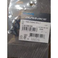 在飛比找蝦皮購物優惠-Shimano Dura-Ace FC-7900 Crank