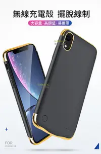 在飛比找樂天市場購物網優惠-iPhone XR XS MAX 充電殼 6000mAh 電