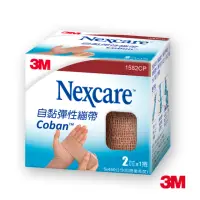 在飛比找momo購物網優惠-【3M】Nexcare 自黏彈性繃帶2吋