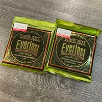 在飛比找蝦皮商城優惠-Ernie Ball EVERLAST 黃銅 木吉他弦 25