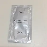 在飛比找蝦皮購物優惠-IPSA茵芙莎 ME濕潤平衡液 基礎4號 2ml 2021/