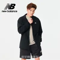 在飛比找蝦皮商城優惠-【New Balance】 NB 大字母Logo立領風衣外套