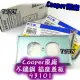 原廠【阿財電料】Cooper-93101 全 不鏽鋼 防磁蓋板 零件 IG8300 醫療級插座 音響 美國 電料大廠