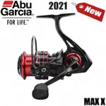 ABU GARCIA MAX X 捲線器 紡車輪 500-5000 路亞 輕量化 遠投 岸拋 淺線杯 21新款 魚線輪