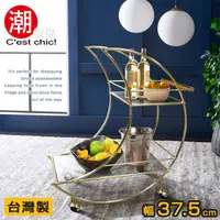 在飛比找誠品線上優惠-【C'est Chic】月兒彎彎法式餐車