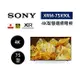 SONY 索尼 XRM-75X90L 日本製 75型 XR 4K智慧連網電視 不需跨區費