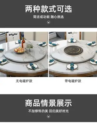 輕奢大理石餐桌椅組合帶轉盤圓餐桌家用小戶型飯桌電磁爐實木餐桌