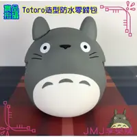 在飛比找蝦皮購物優惠-❤JMJ享樂購❤日本宮崎駿 可愛龍貓 TOTORO トトロ【