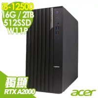 在飛比找momo購物網優惠-【Acer 宏碁】i5繪圖商用電腦(M4690G/i5-12