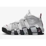 {正品}NIKE AIR MORE UPTEMPO DV1137-100 籃球鞋