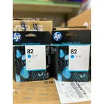 HP C4911A / 82 藍色原廠墨水匣(列印容量69ML)(過期品)