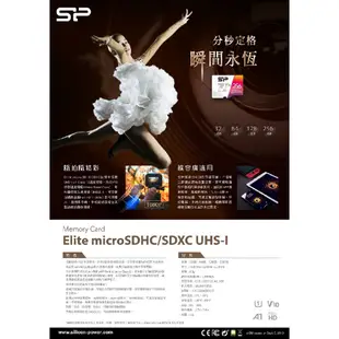 SP 廣穎 Elite Micro SDXC 64G 記憶卡 UHS-I U1 V10 A1 含轉卡