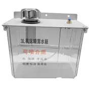 3L CNC Lubrication Water Box with Lathe Milling Drill Engraving Machine5898