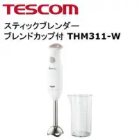 在飛比找蝦皮購物優惠-日本 TESCOM 電動食物調理棒 攪拌棒 THM311 嬰