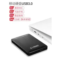 在飛比找蝦皮購物優惠-科碩移動硬碟500g高速USB3.0手機電腦遊戲1t磁片2t