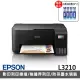 【EPSON】搭2組T00V原廠1黑3彩墨水★L3210 高速三合一連續供墨印表機(3年保固組)