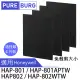 適用Honeywell HAP-801 HAP-801APTW HAP-802 HAP-802APTW 系列黑色活性碳濾網濾芯 (4片包裝)