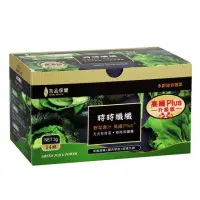 在飛比找momo購物網優惠-【永齡農場】郭台銘總裁贈送總統的禮物-時時纖纖8菜8纖*1盒