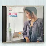 [ 小店 ] CD 陳小雲 台語暢銷集 1986年吉馬唱片發行 HCD-0007 日本盤 非複刻版 Z6