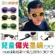 【SUNS】兒童TR90輕盈材質偏光墨鏡 1~6歲適用 韓版太陽眼鏡 抗UV400